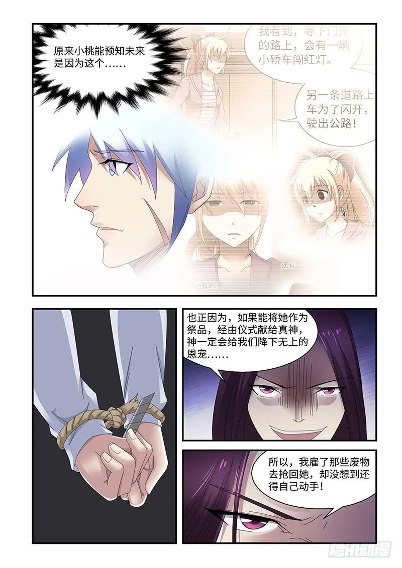 17 第12页