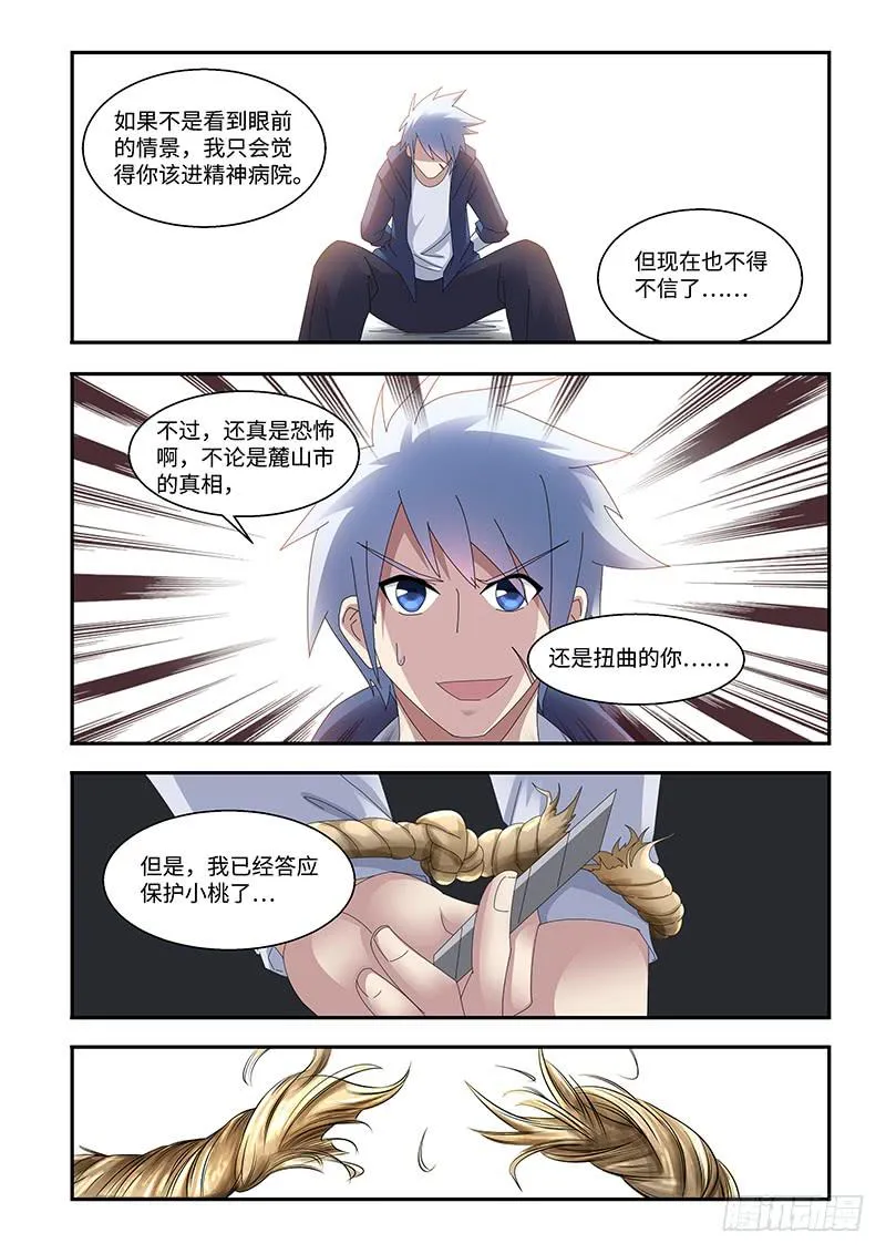 17 第13页