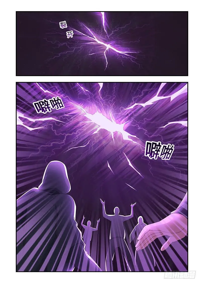 19 第8页