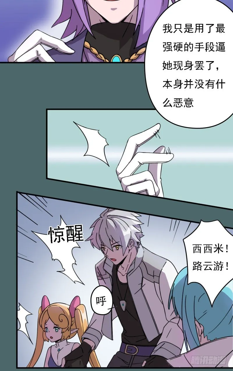 决斗 第4页
