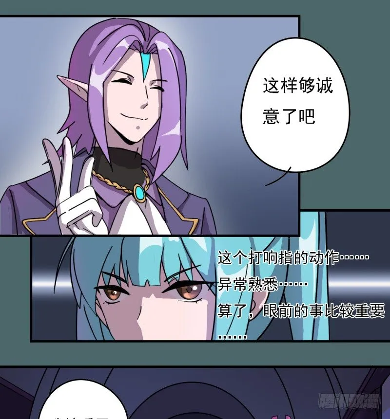 决斗 第5页