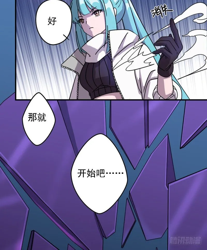 决斗 第9页