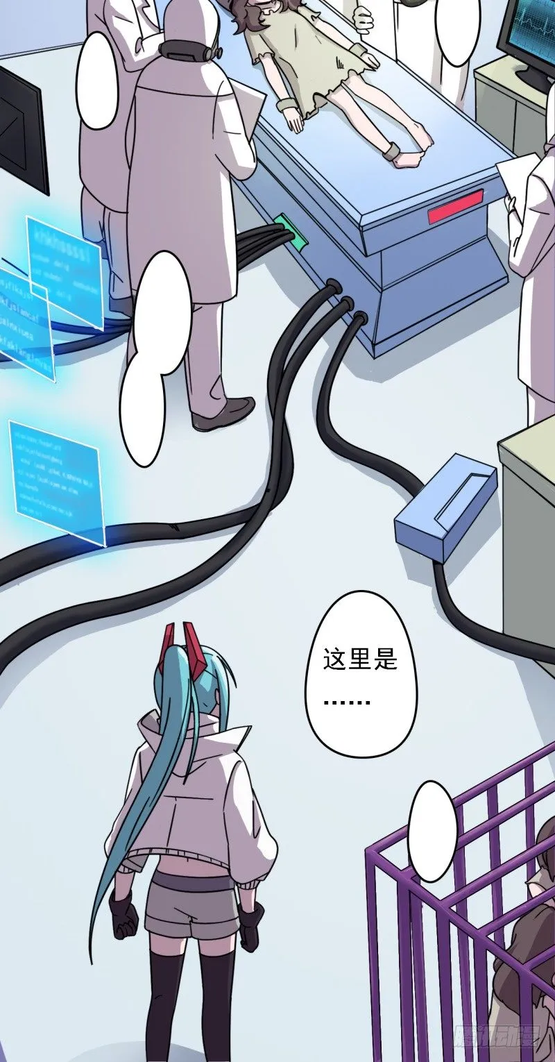 决斗 第14页
