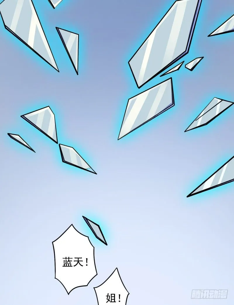 决斗 第22页