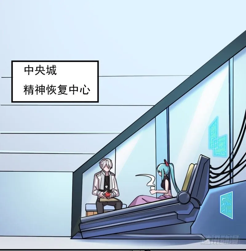 决斗 第27页