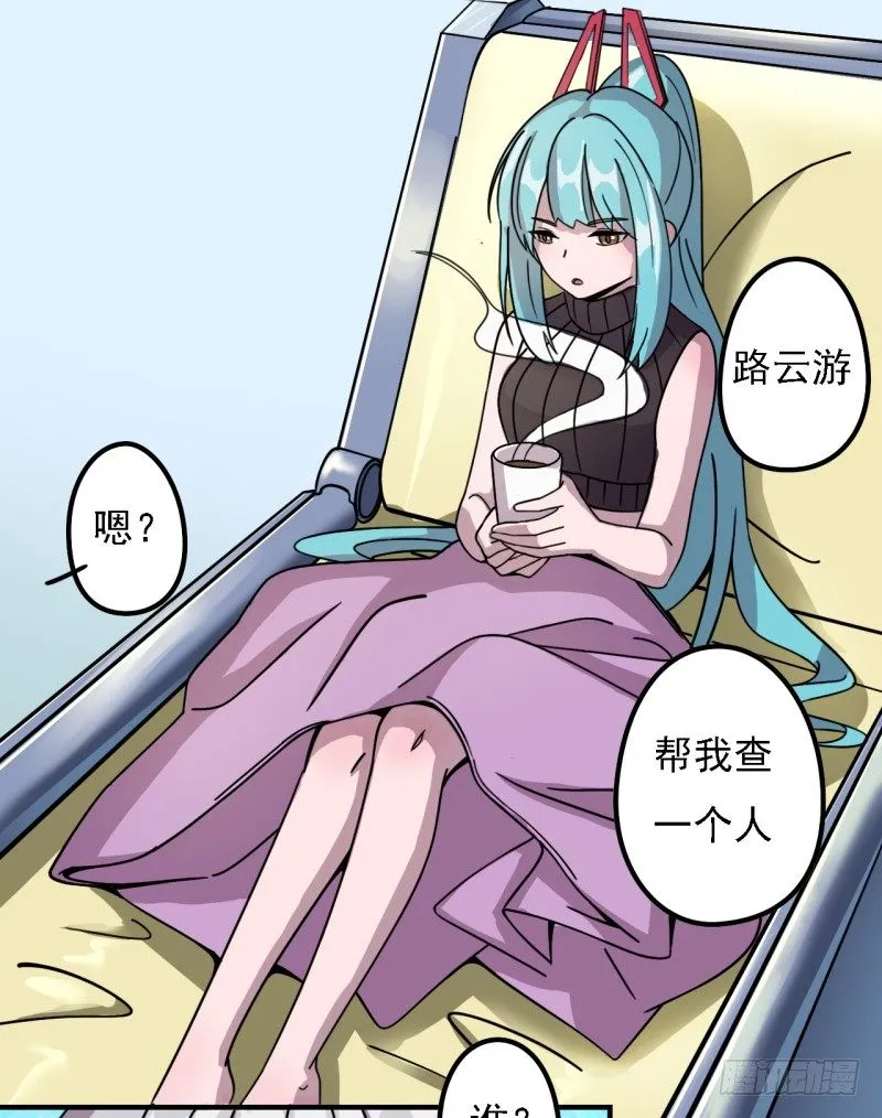 决斗 第28页