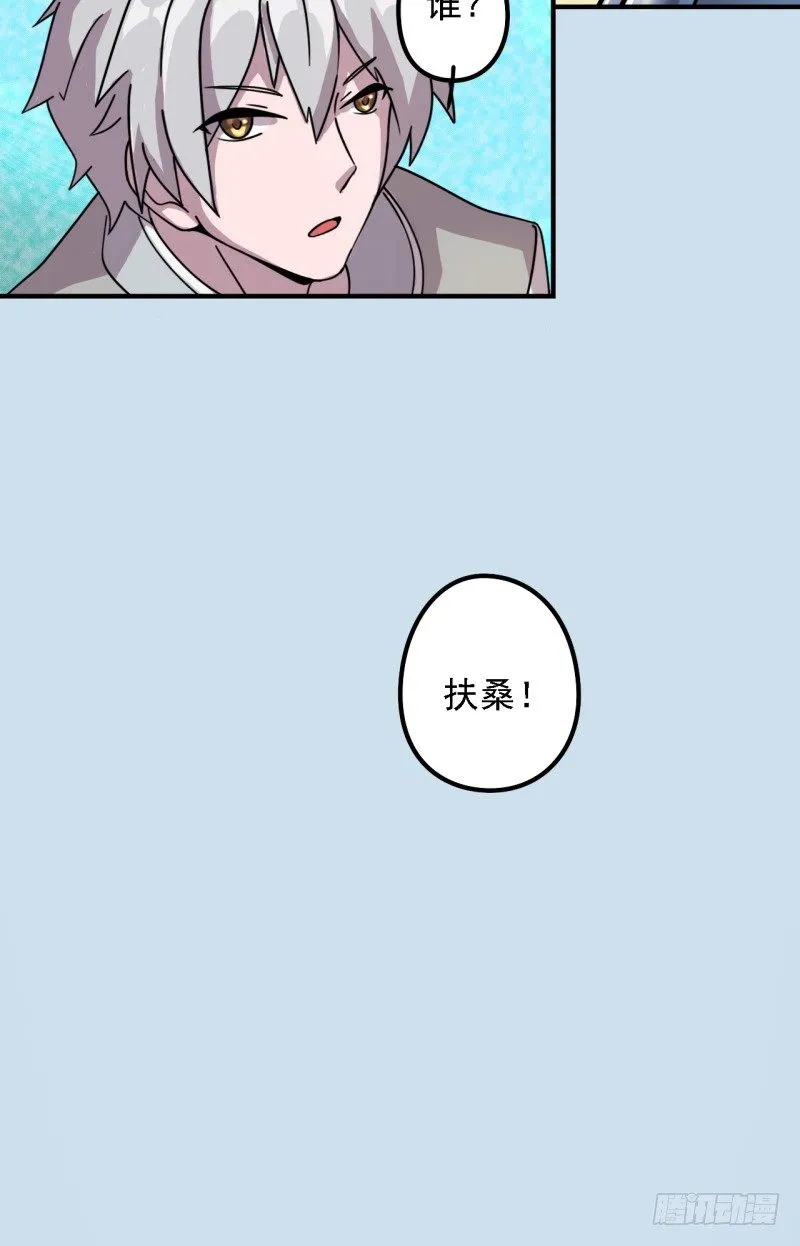 决斗 第29页