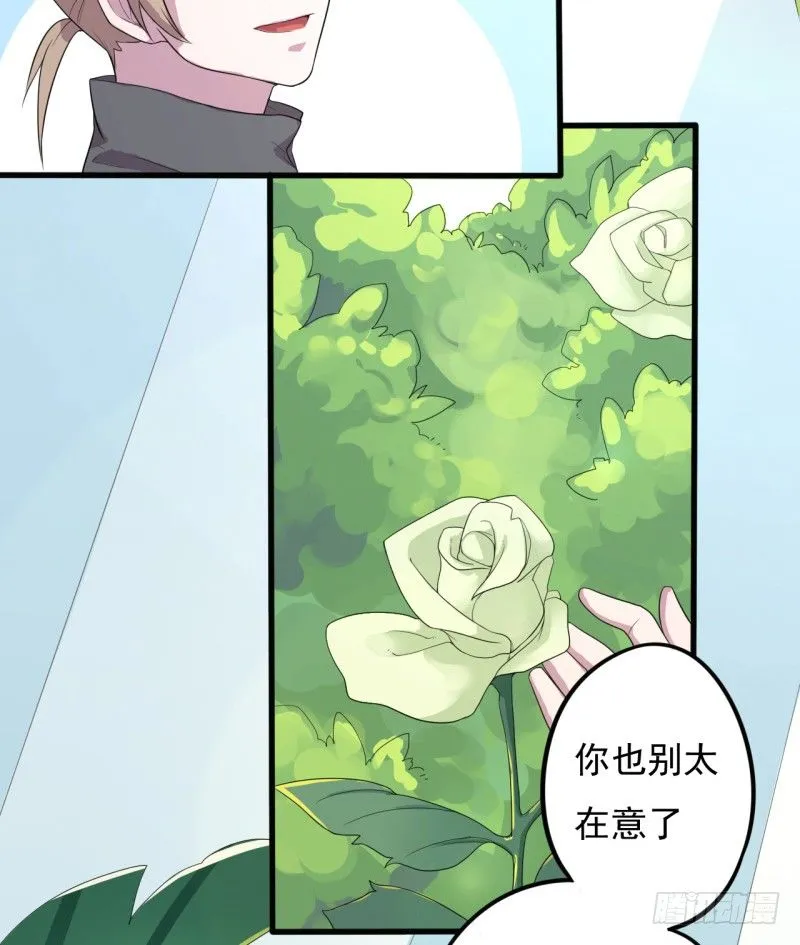 西西米 第7页