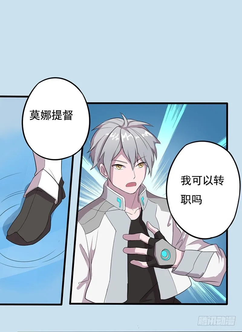 暗猎 第11页