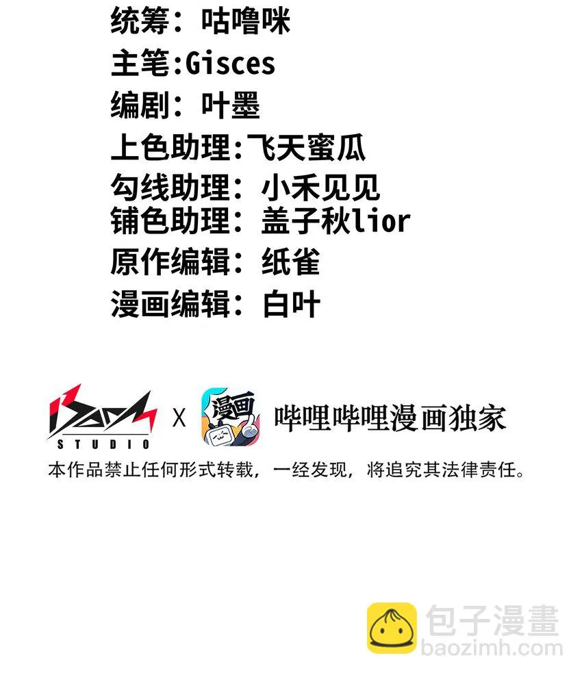 026 少主，可能真的存在 第2页