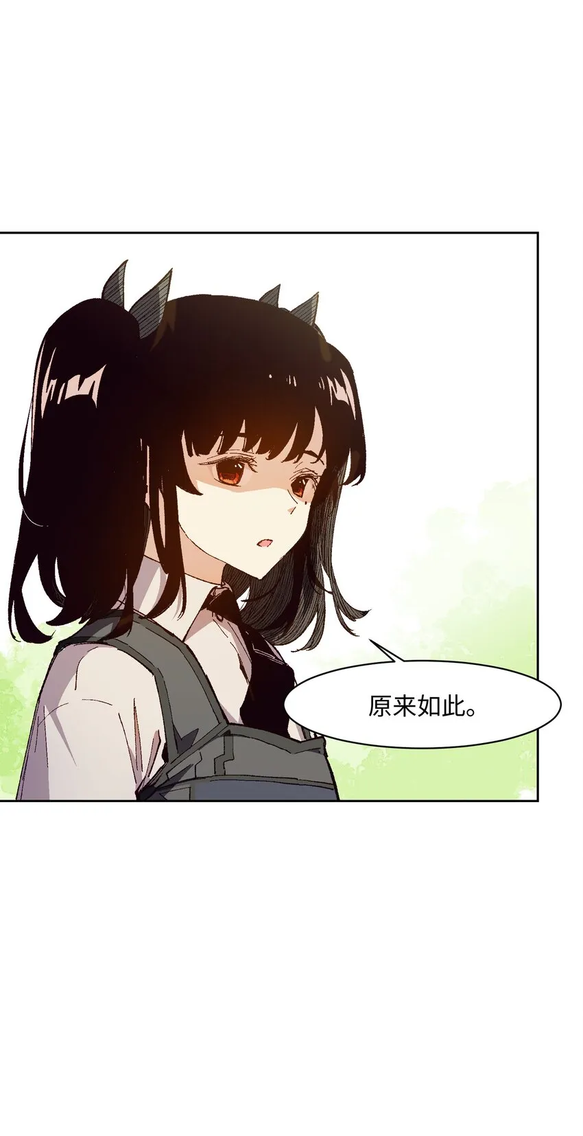 026 少主，可能真的存在 第4页