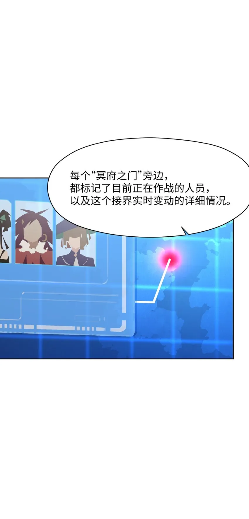 026 少主，可能真的存在 第13页