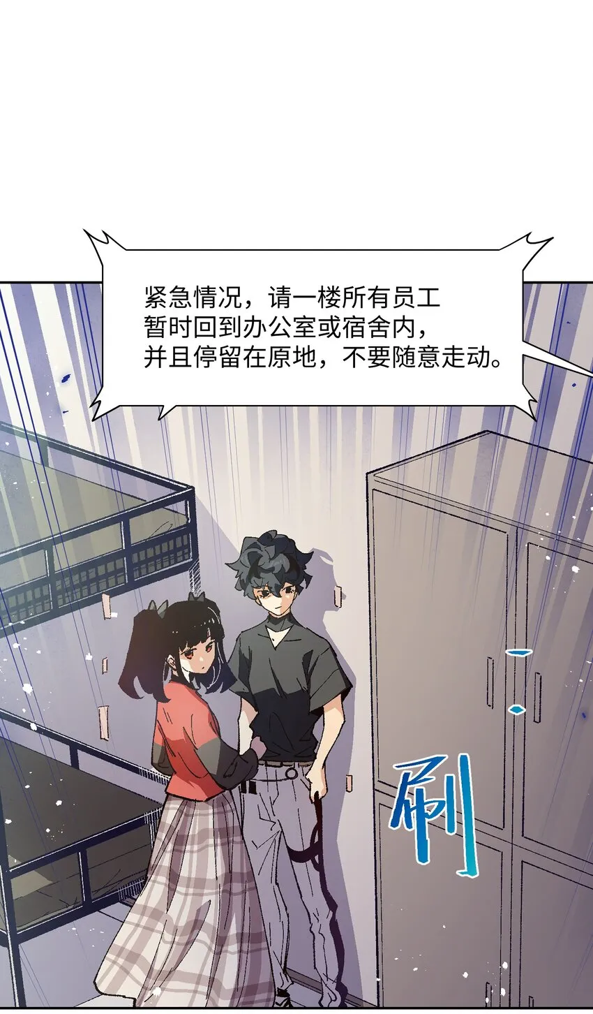 026 少主，可能真的存在 第25页