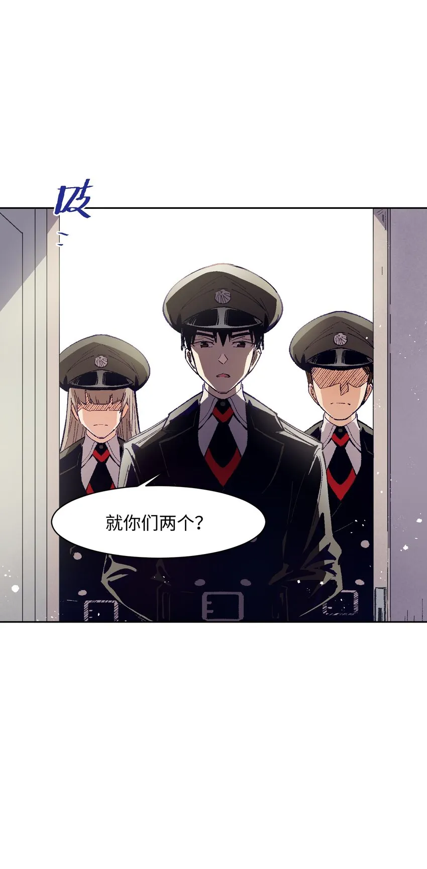 026 少主，可能真的存在 第32页
