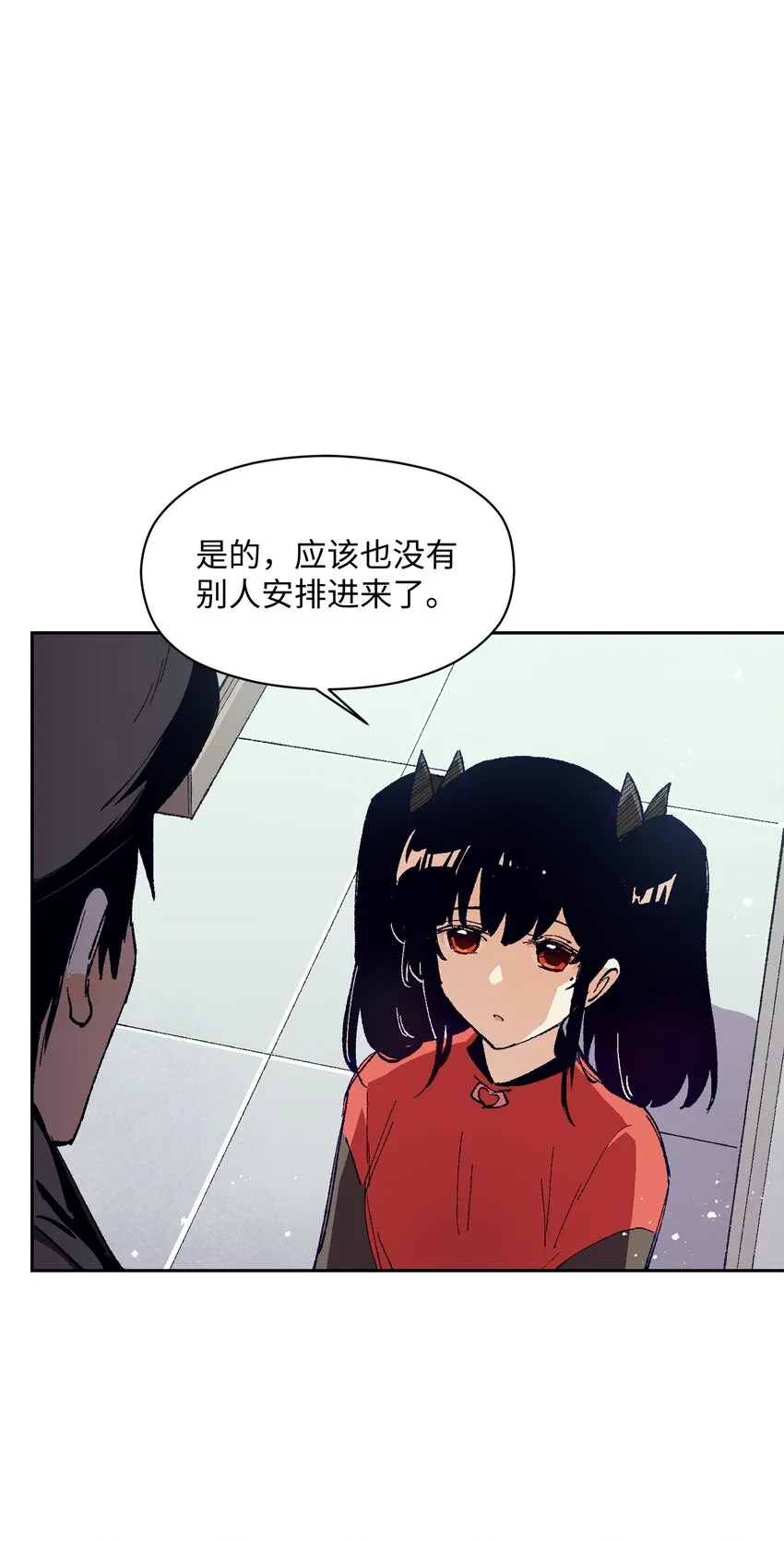 026 少主，可能真的存在 第33页