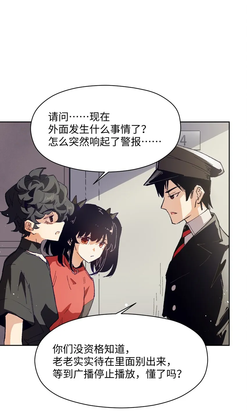 026 少主，可能真的存在 第34页