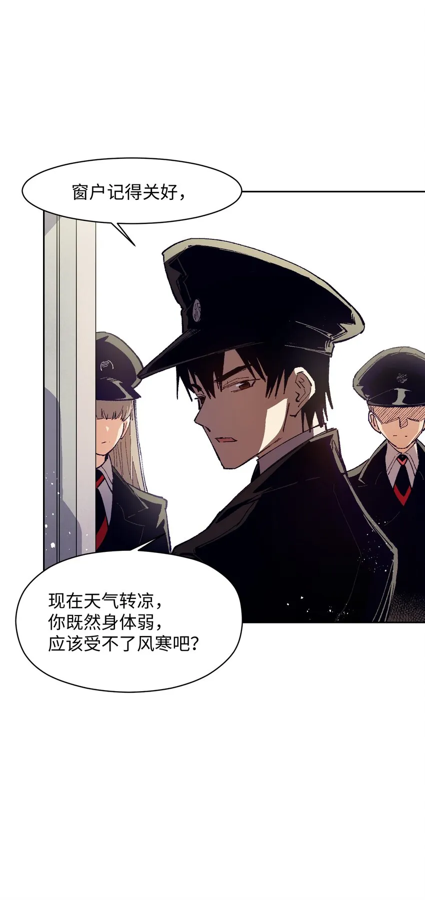 026 少主，可能真的存在 第39页