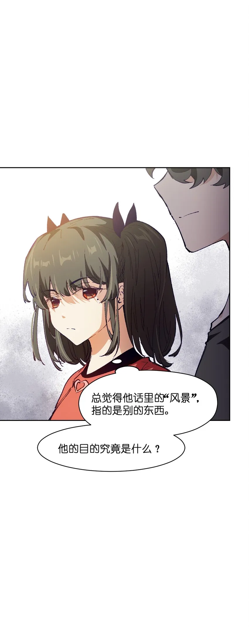026 少主，可能真的存在 第48页
