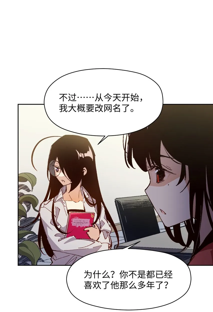 026 少主，可能真的存在 第69页