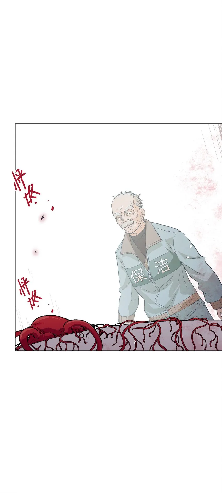 025 不救 第6页