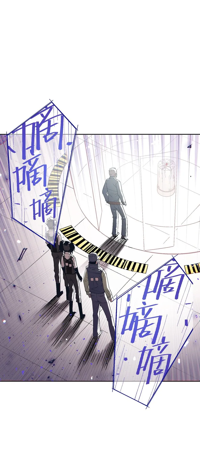 025 不救 第10页