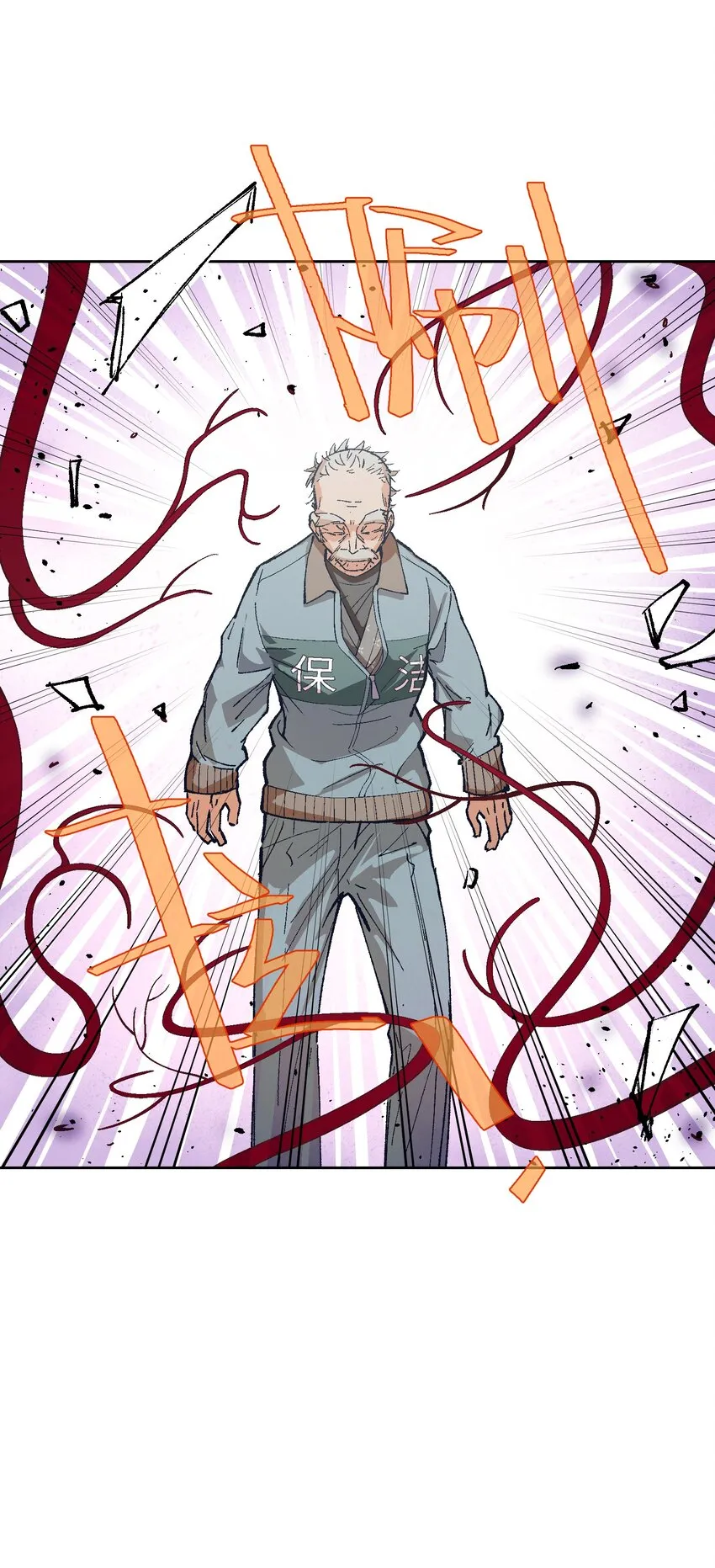 025 不救 第13页