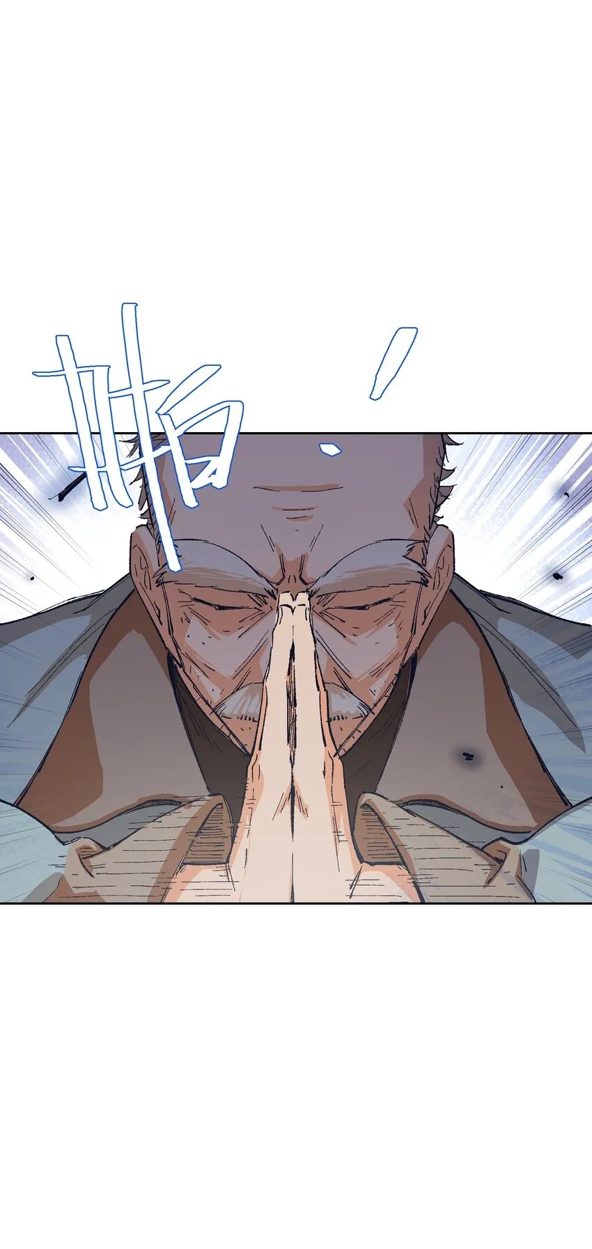 025 不救 第14页