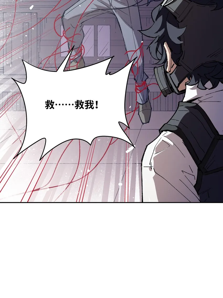 025 不救 第19页