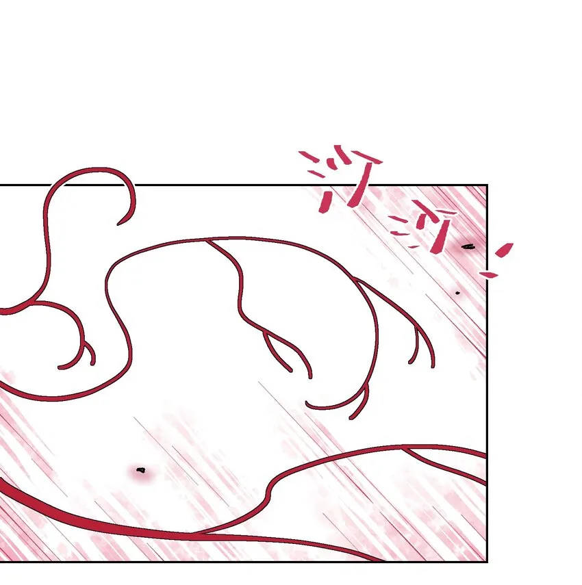 025 不救 第23页