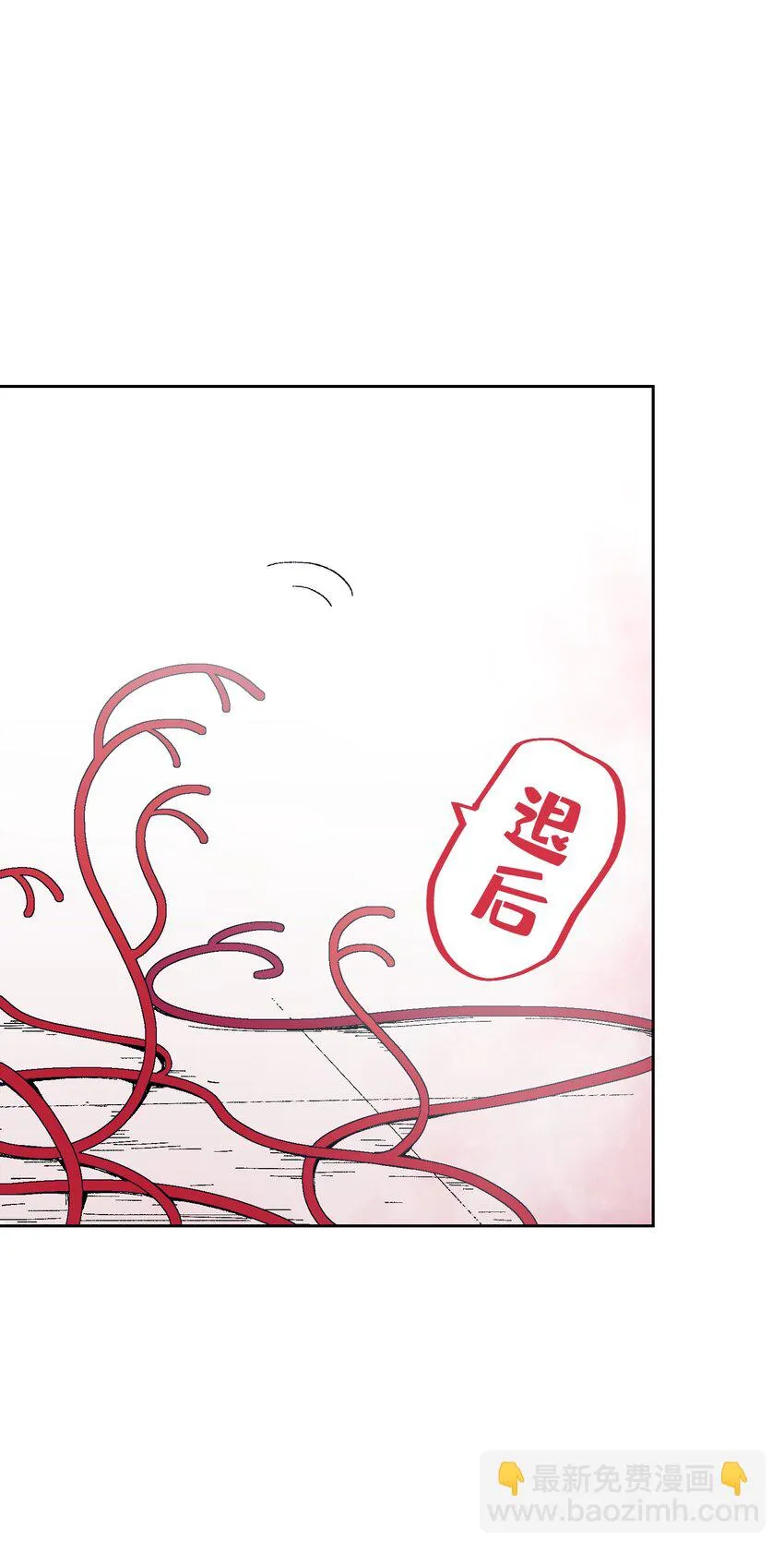 025 不救 第31页