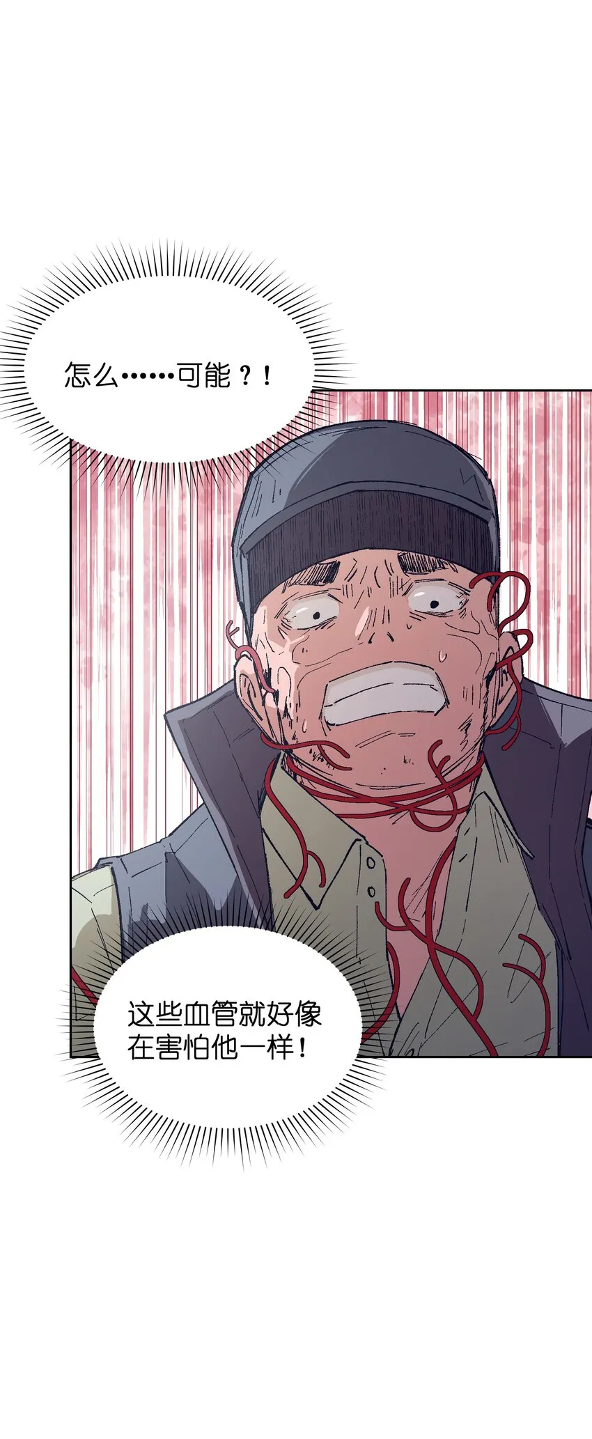 025 不救 第32页
