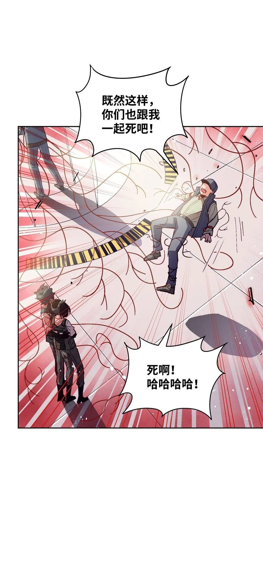 025 不救 第35页
