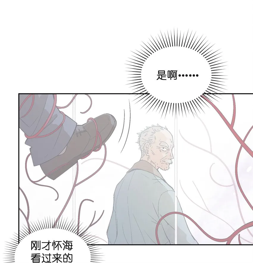 025 不救 第39页