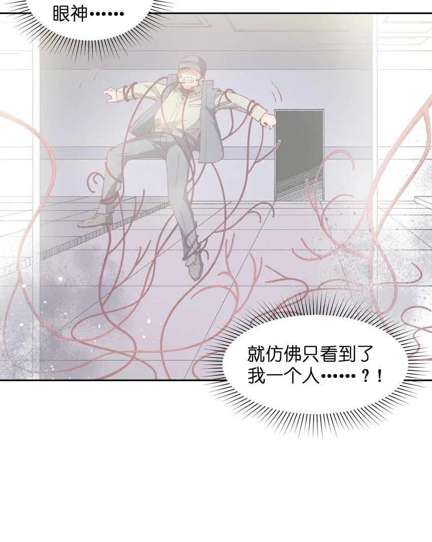025 不救 第40页