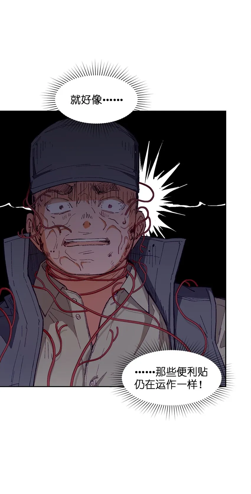025 不救 第41页