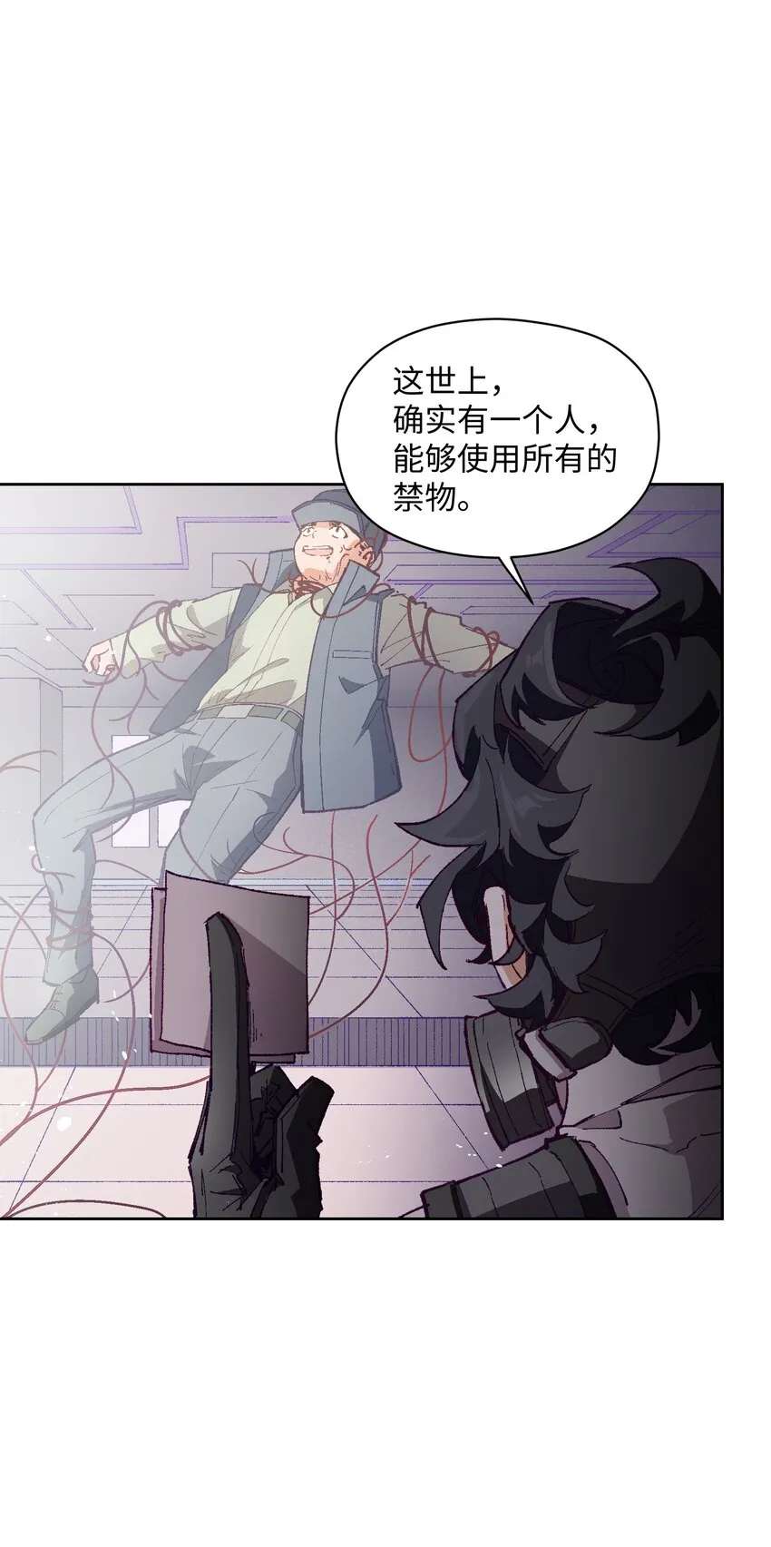 025 不救 第44页