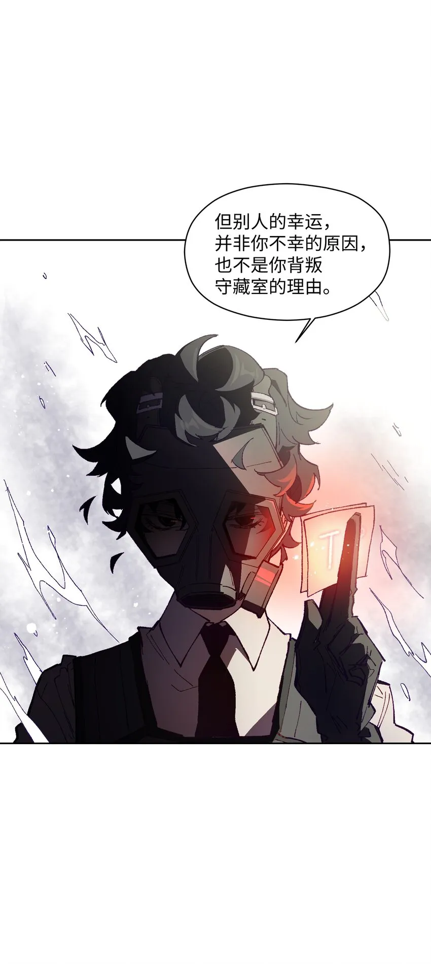 025 不救 第45页