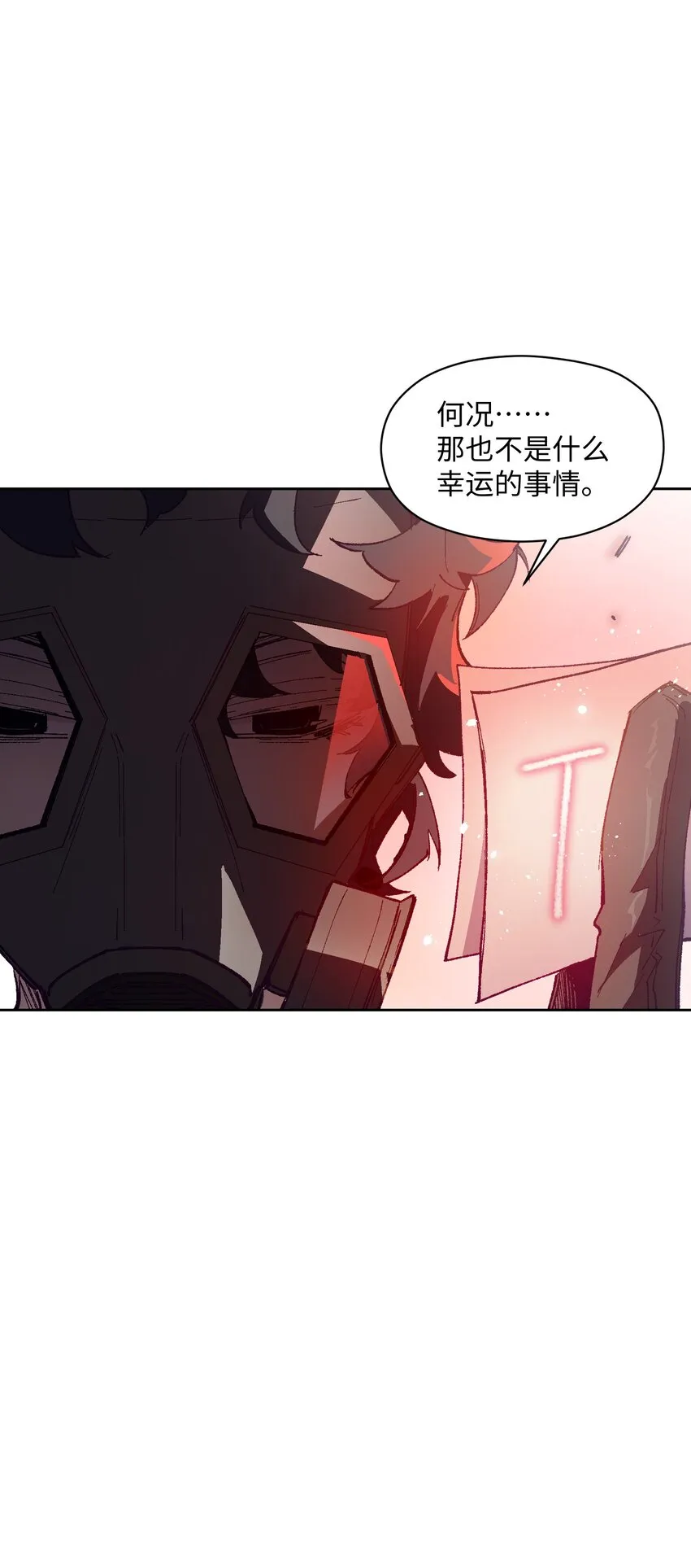 025 不救 第46页
