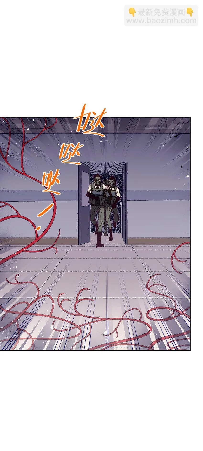 025 不救 第48页