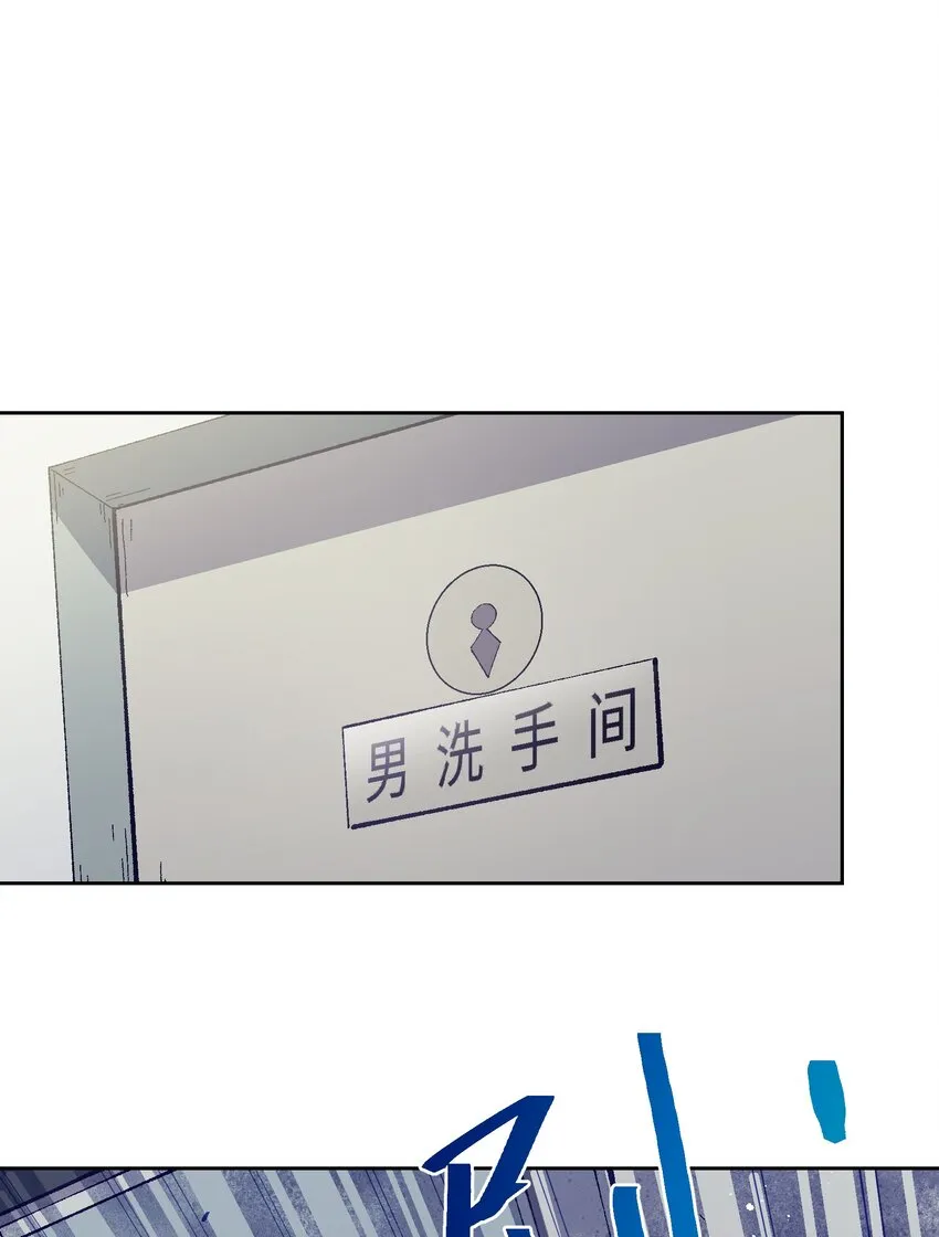 025 不救 第53页