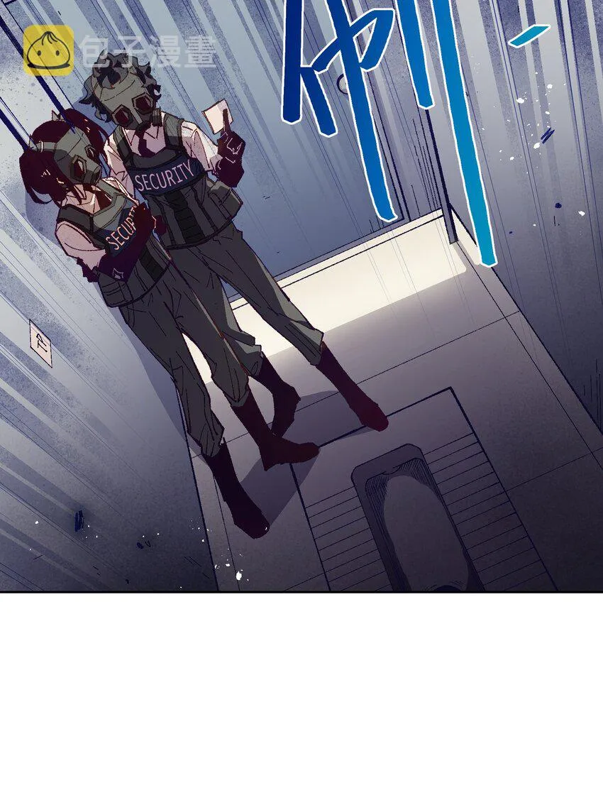 025 不救 第54页