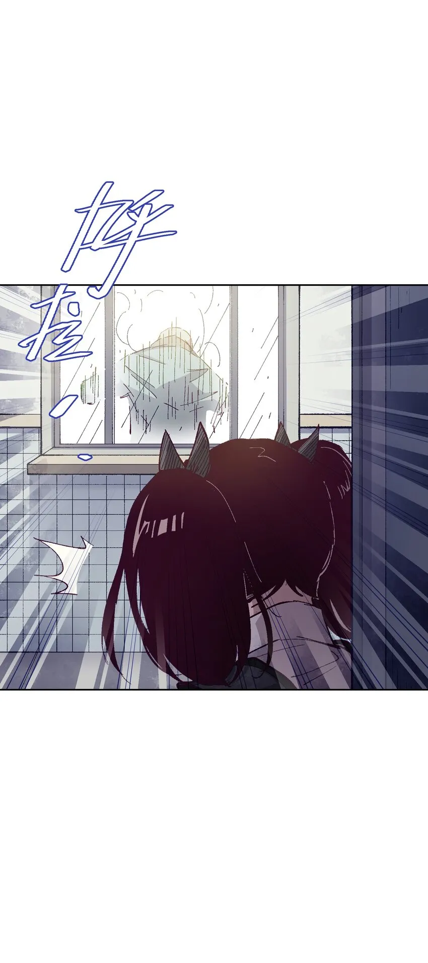 025 不救 第56页