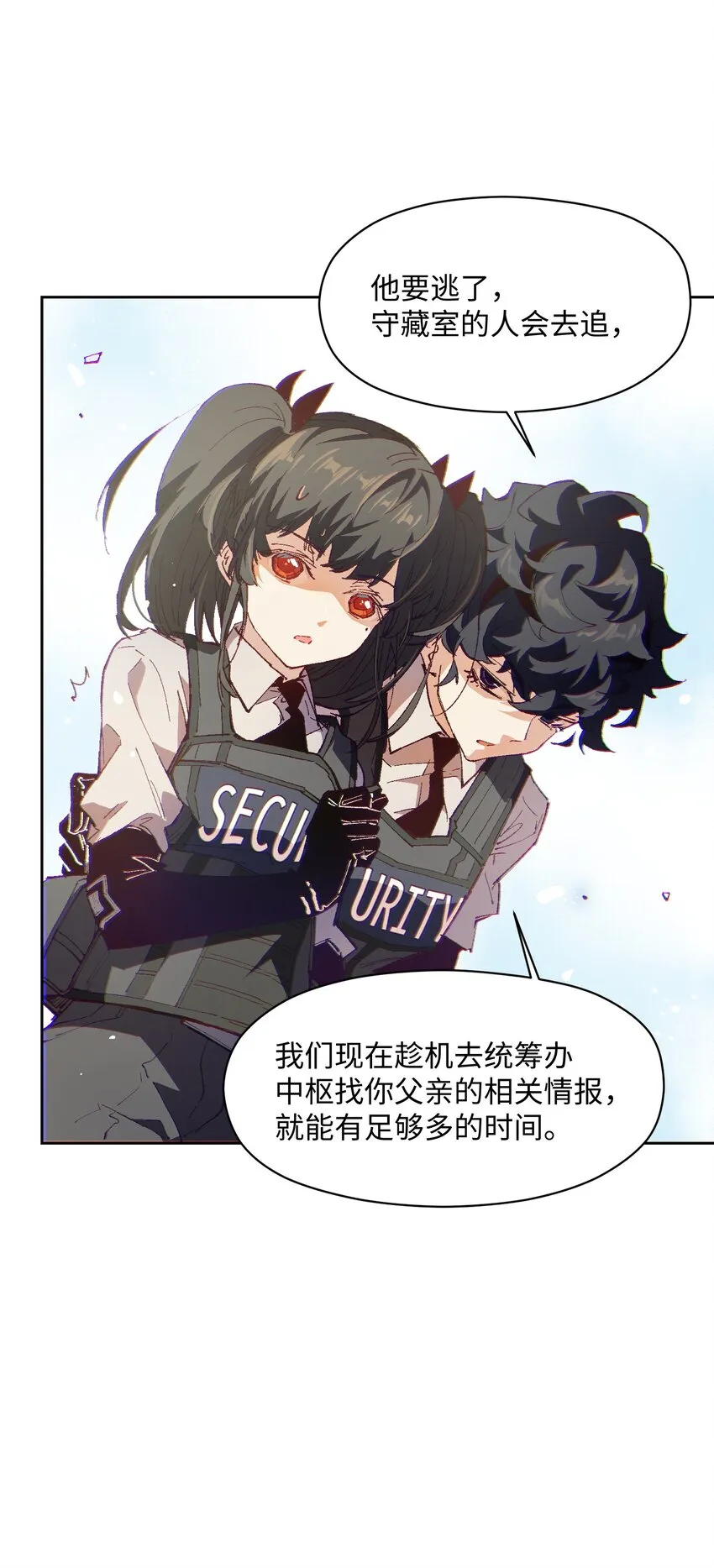 025 不救 第57页