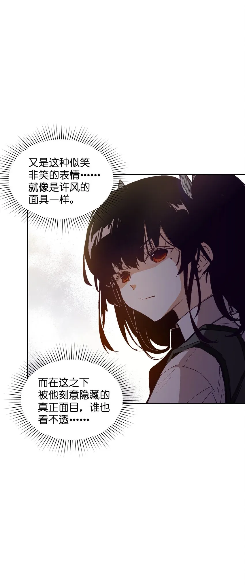 025 不救 第61页