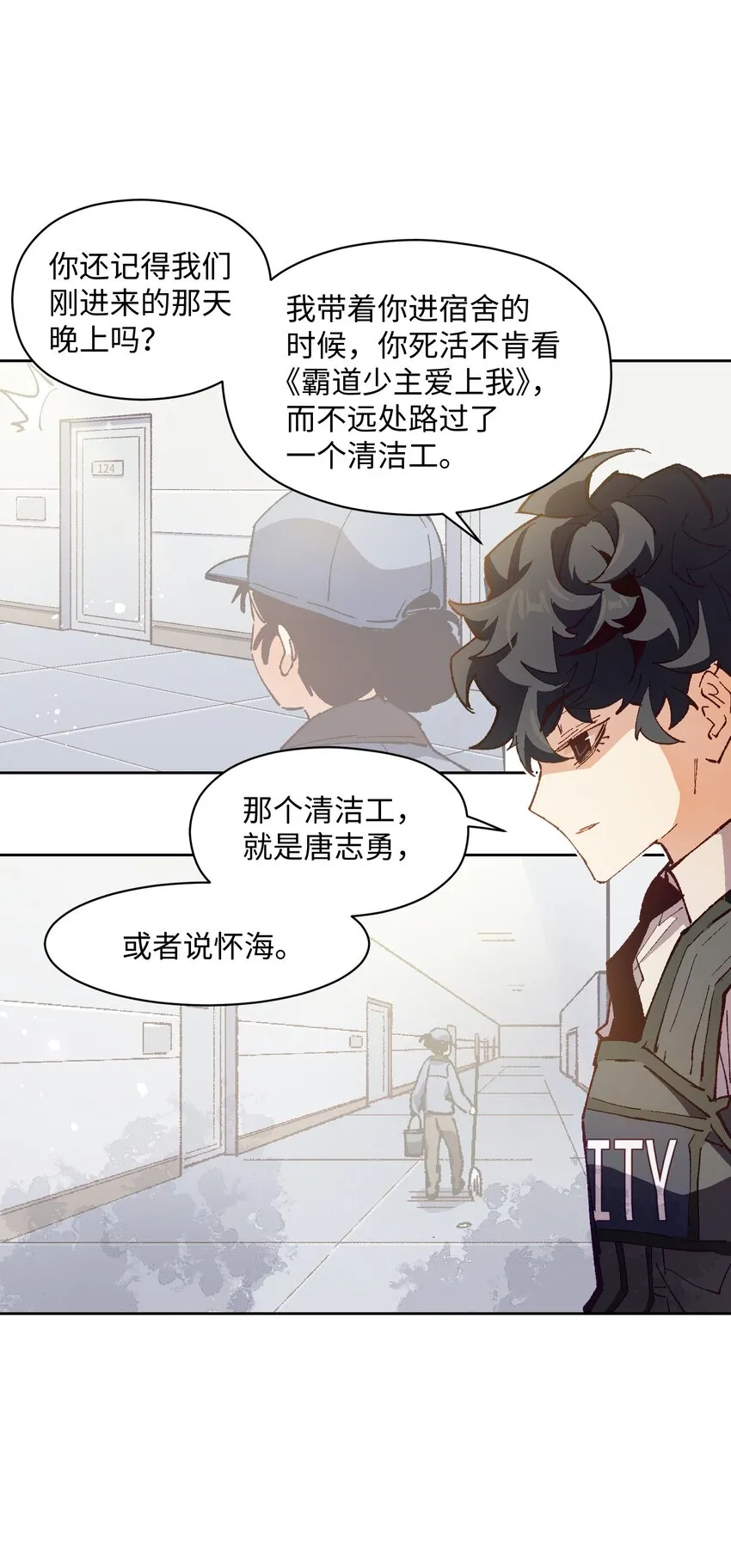 025 不救 第65页