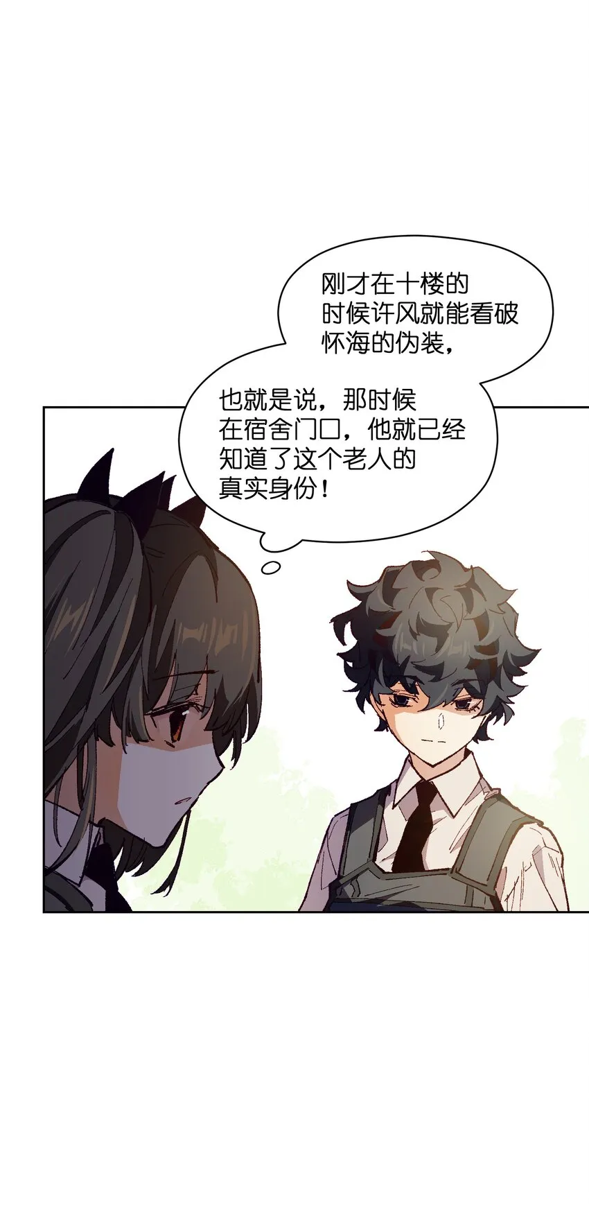 025 不救 第67页
