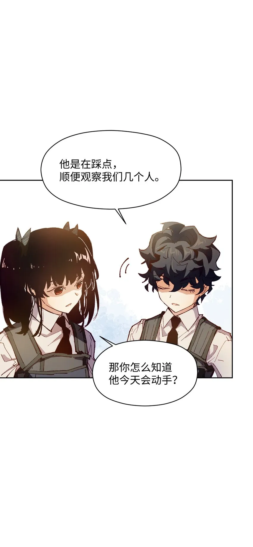 025 不救 第68页