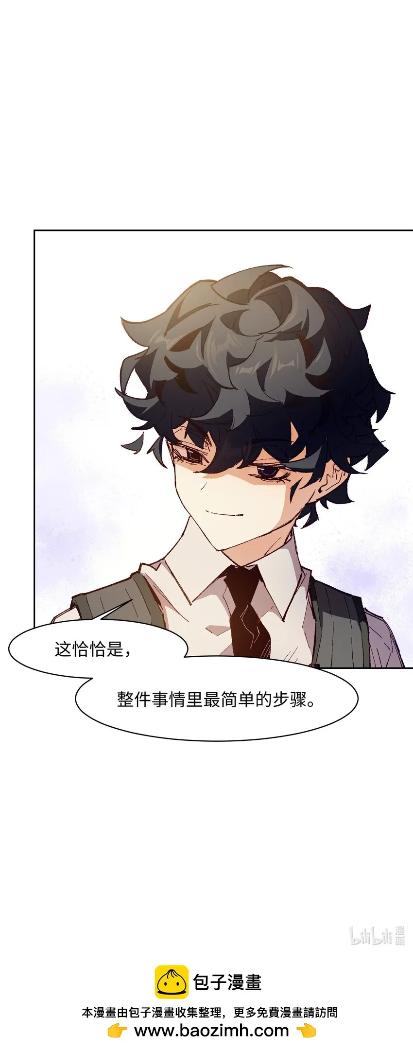 025 不救 第69页