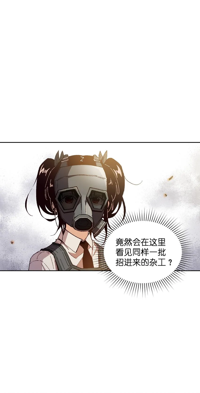 024 也还蛮有趣的 第3页