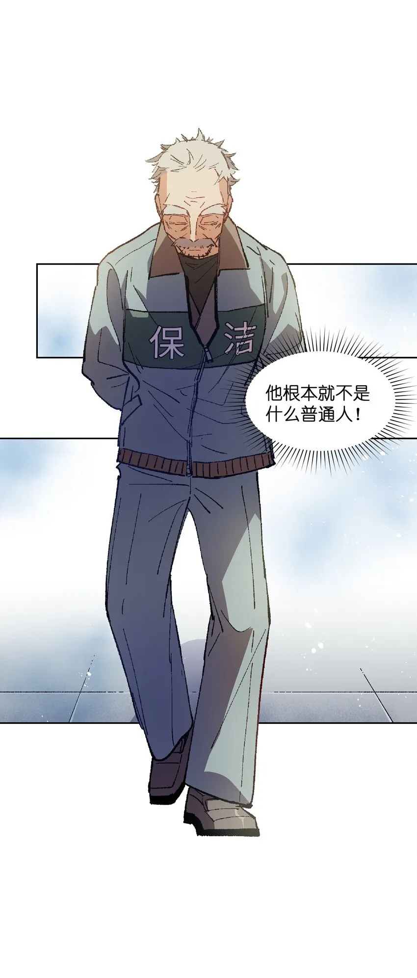 024 也还蛮有趣的 第5页